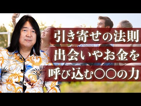 投資成功事例